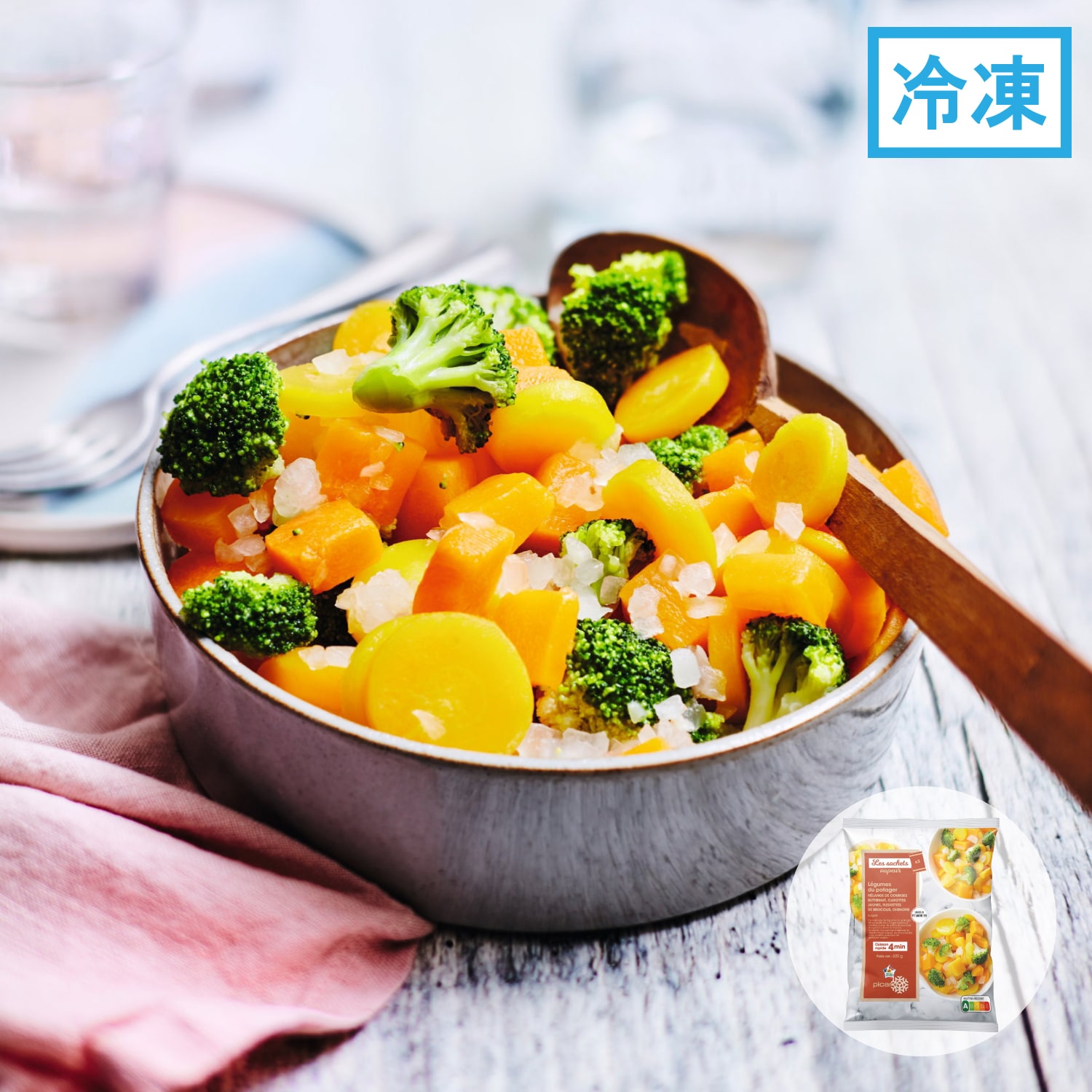 温野菜ミックス（ガーデンサラダ）