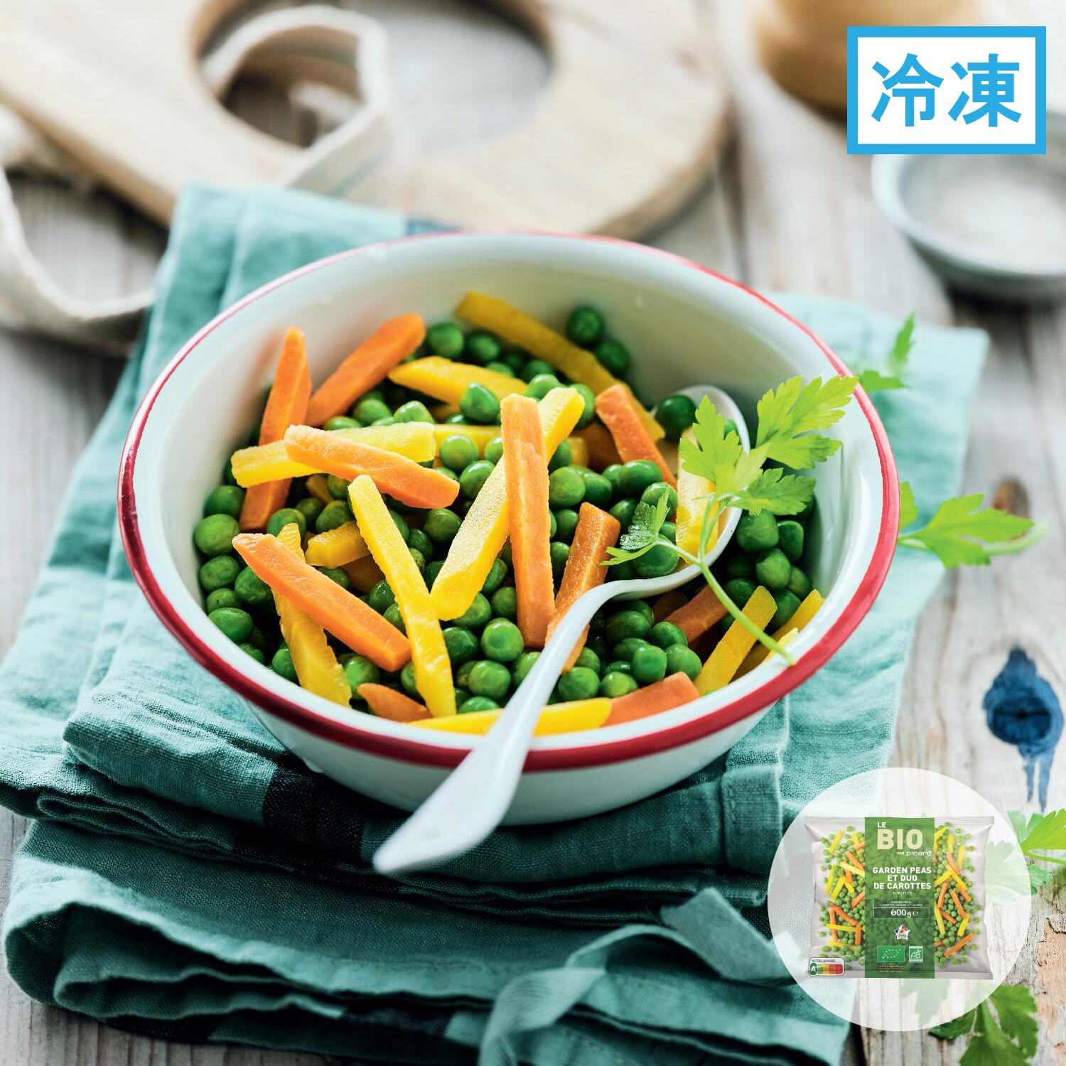 BIO グリンピースと2種類のニンジンミックス