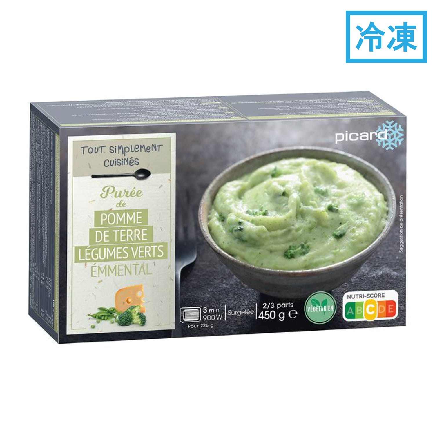 ジャガイモと緑の野菜のピューレ　エメンタールチーズ入り