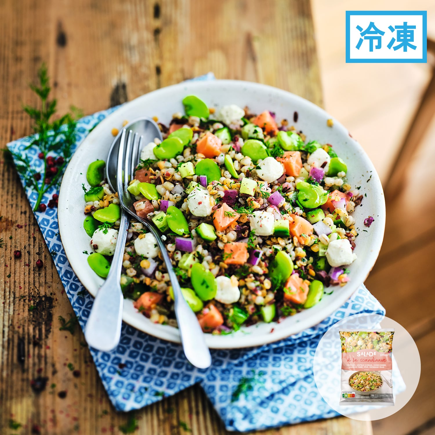 スカンジナビア風サラダ