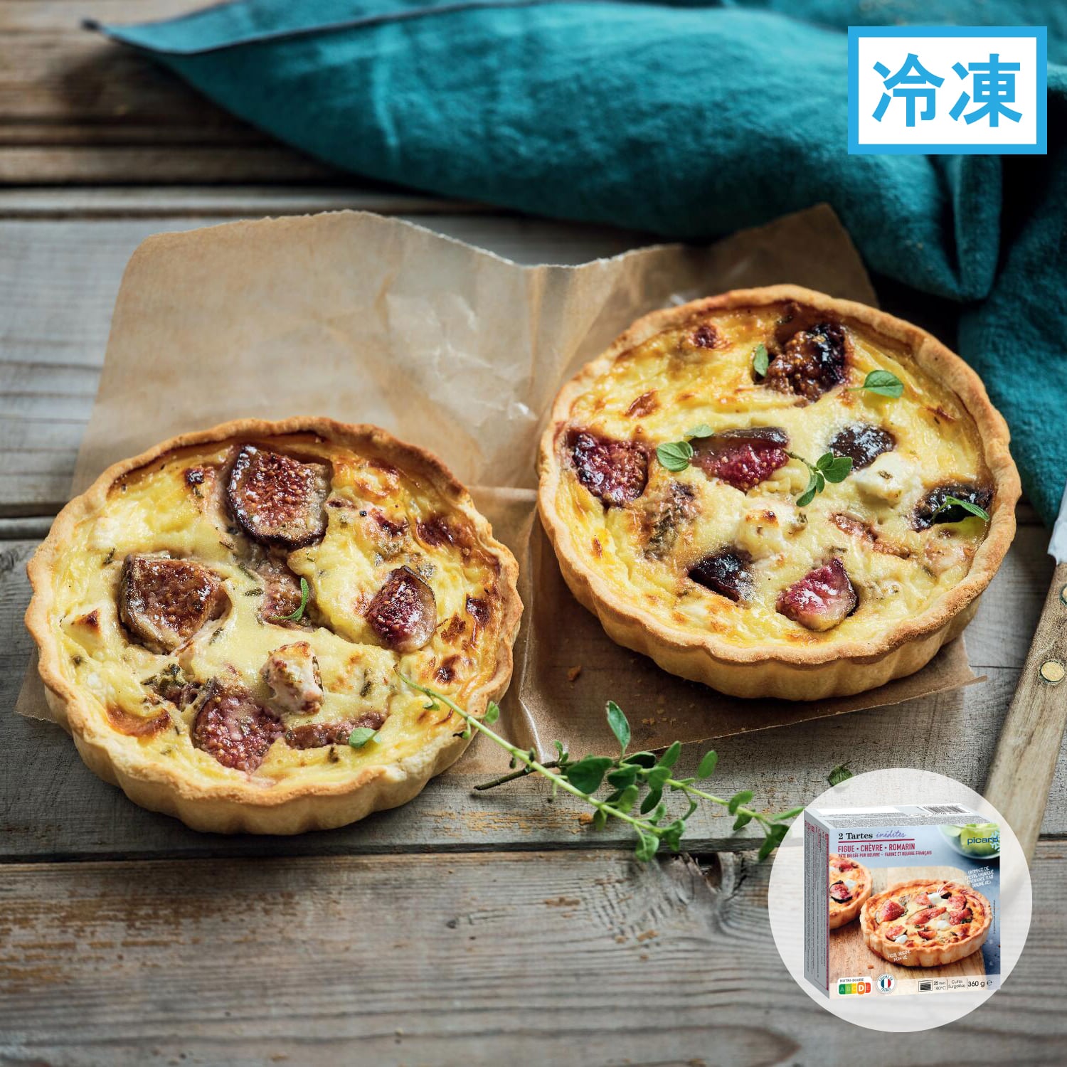 イチジクとシェーブルチーズのタルト