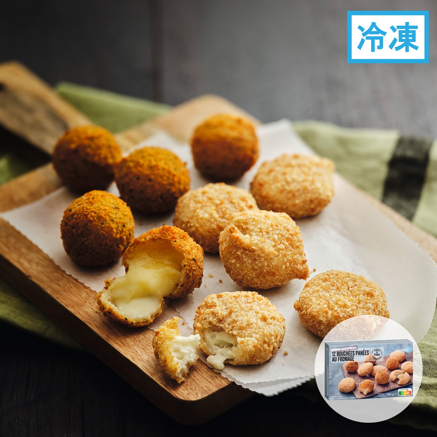 ２種類のチーズボールアペリティフ （シェーブルチーズとブリー・ド・モー）