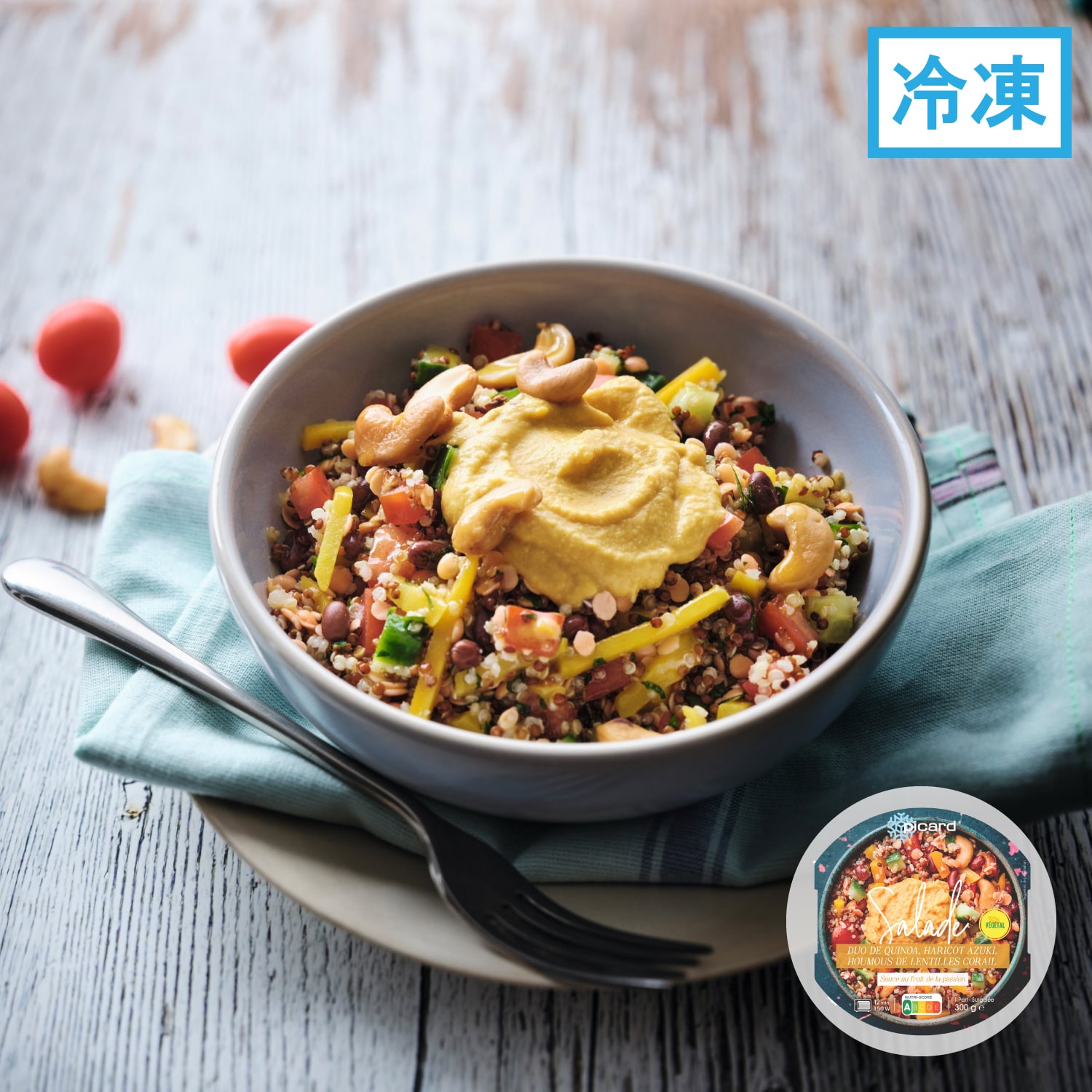 赤レンズ豆、2種類のキヌア、赤インゲン豆、フムスのサラダ