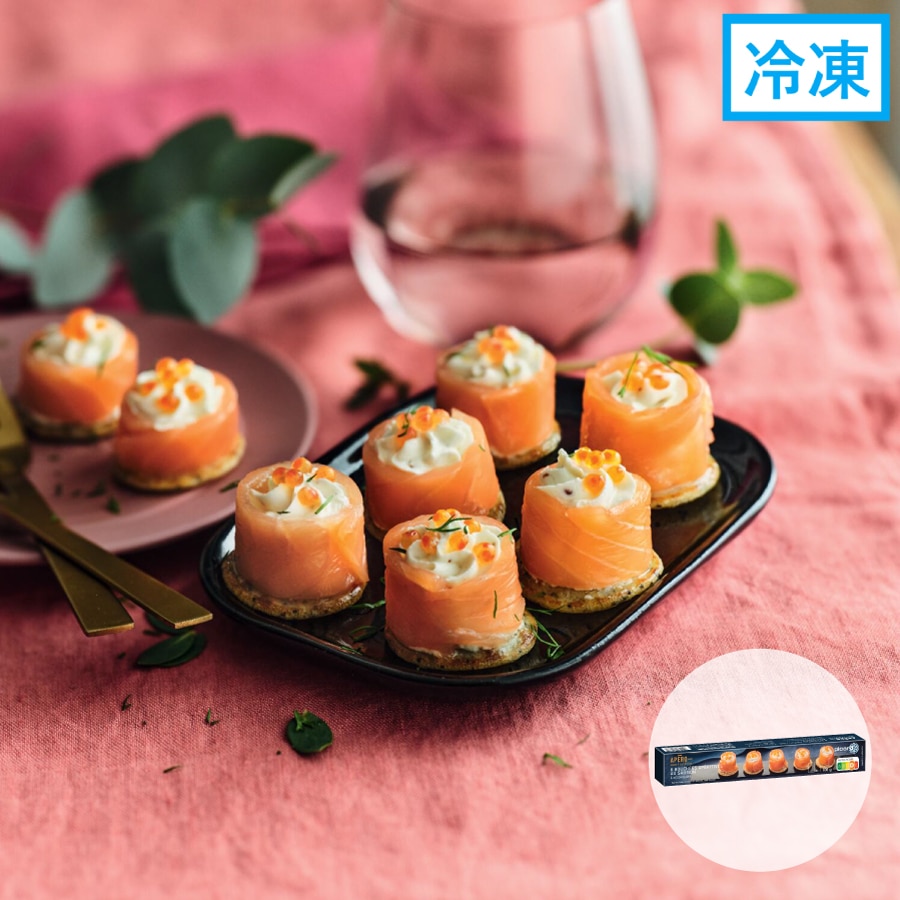 サーモンのブーシェ（ひと口サイズのアペリティフ）