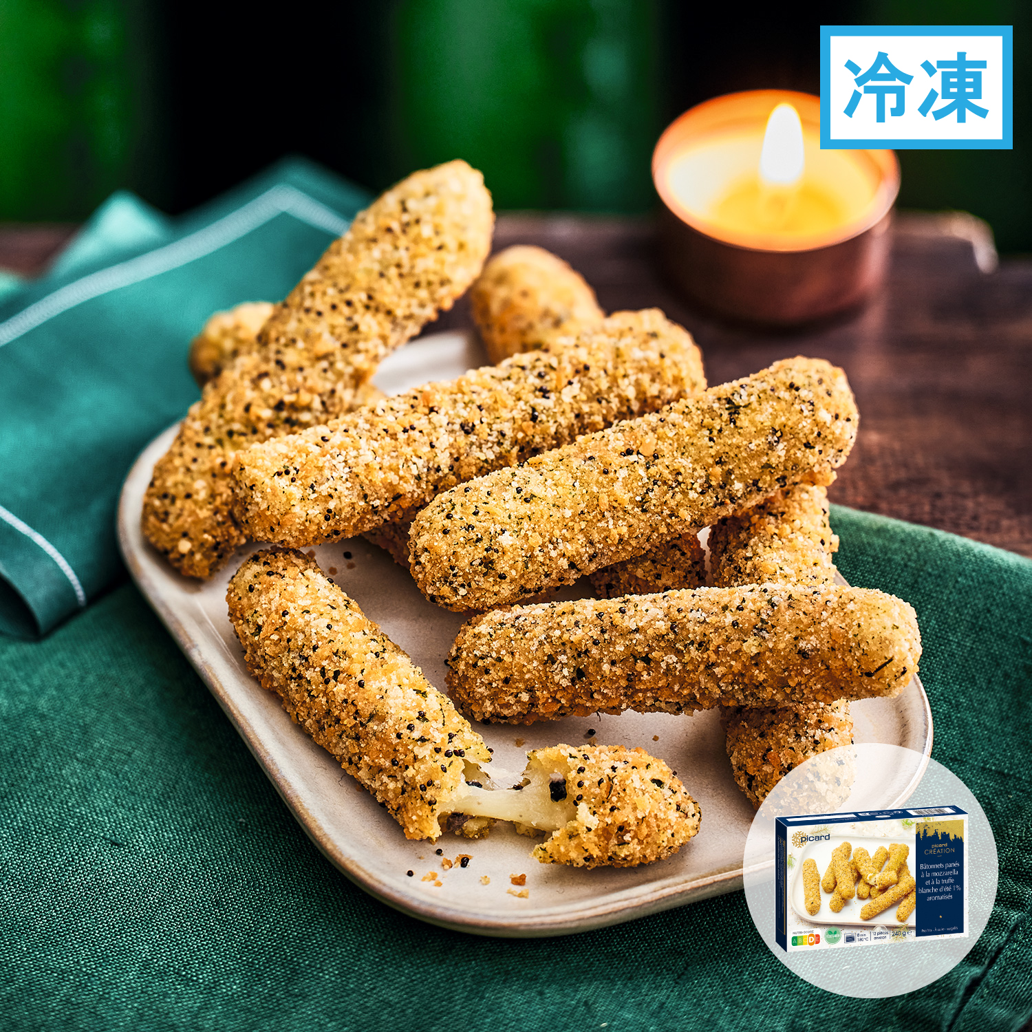 モッツァレラチーズスティックのフライ　トリュフ入り