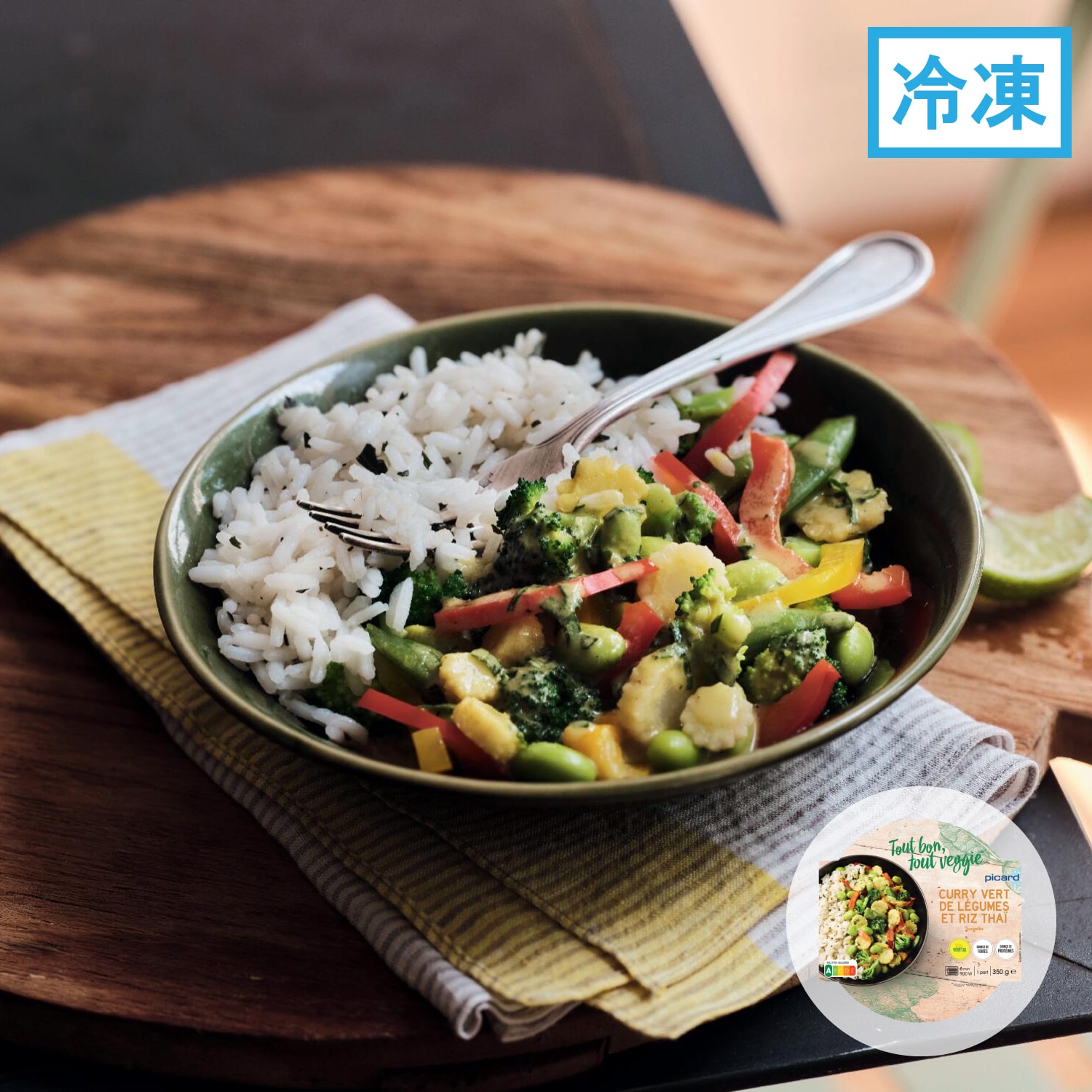 いろいろ野菜のグリーンカレー、タイ米添え