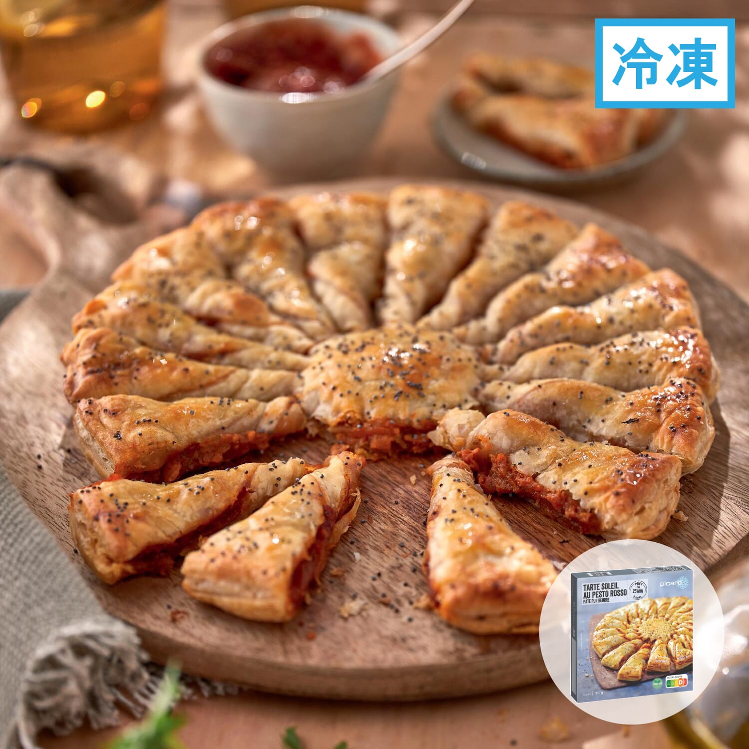 タルトソレイユ　ペストロッソ