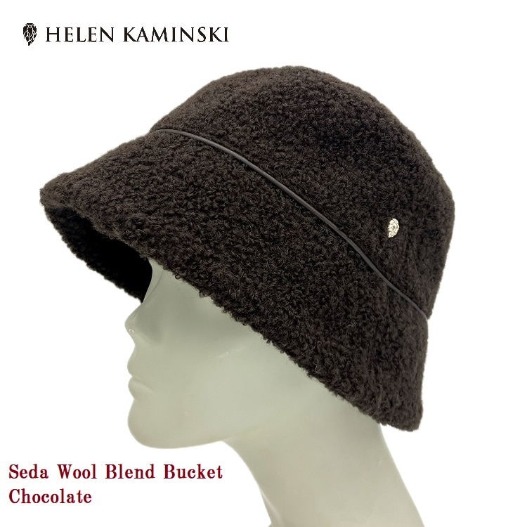 Seda Wool Blend Bucket〔Chocolate〕