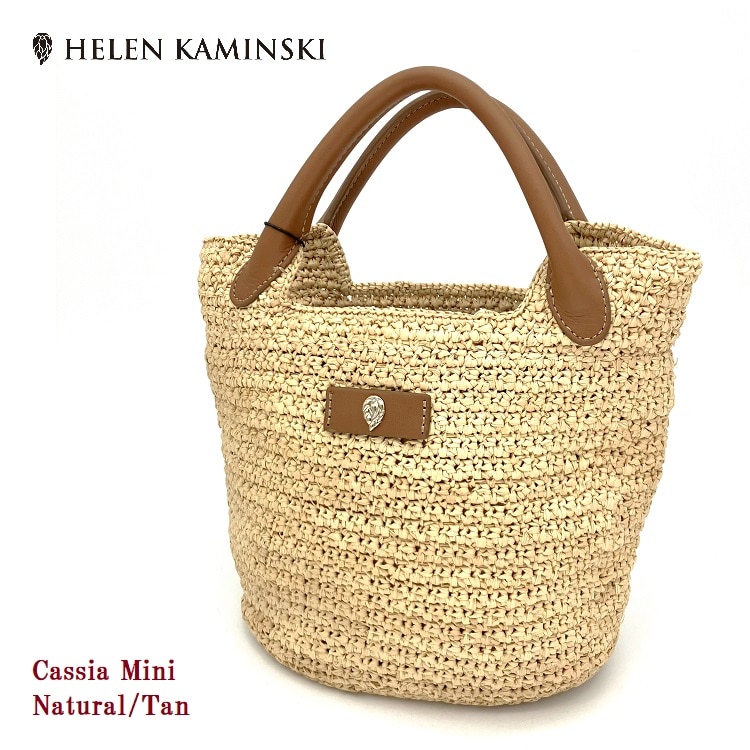 Cassia Mini〔Natural/Tan〕