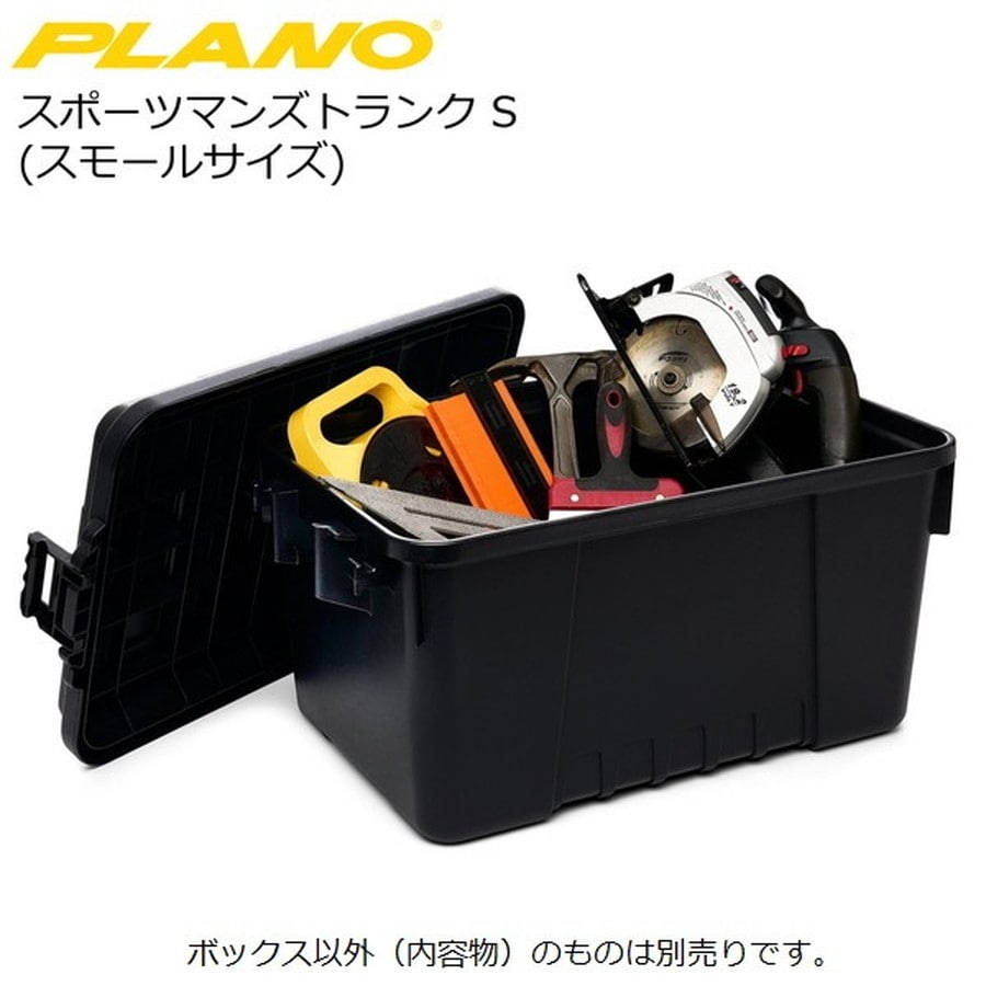 プラノ ケース スポーツマンズトランク Small ブラック