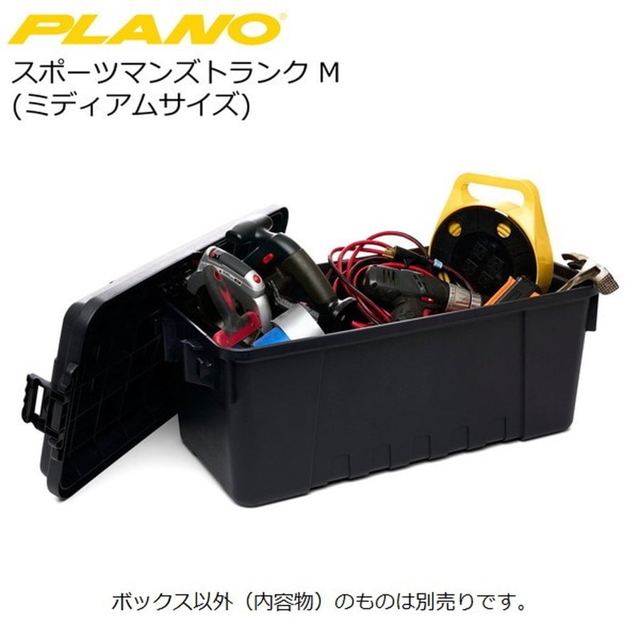 プラノ ケース スポーツマンズトランク Medium ブラック