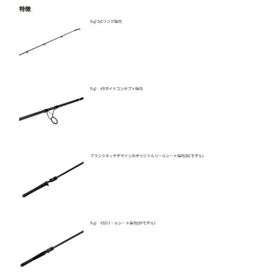 ピュアフィッシングジャパン シーバスロッド ソルティステージPT ボートシーバス XBSC-652XXXH (ベイト/2ピース)