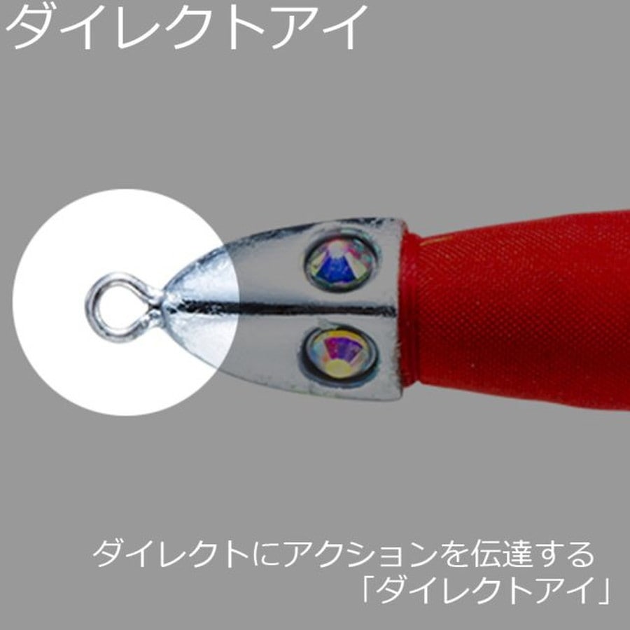 デュエル 鉛スッテ四ツ目 25号(94g) BLRH ブルー夜光レッドヘッド