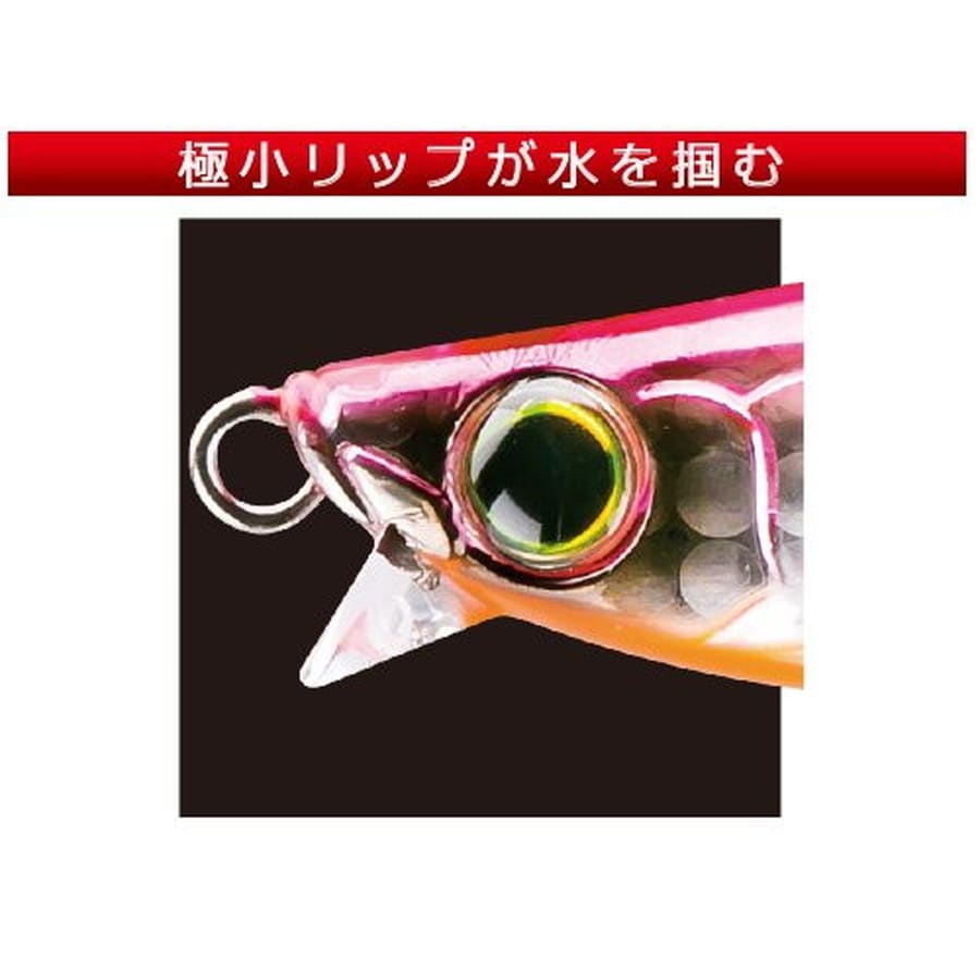 デュエル ハードコア ヘビーショット (S) 105mm グリキンキャンディー