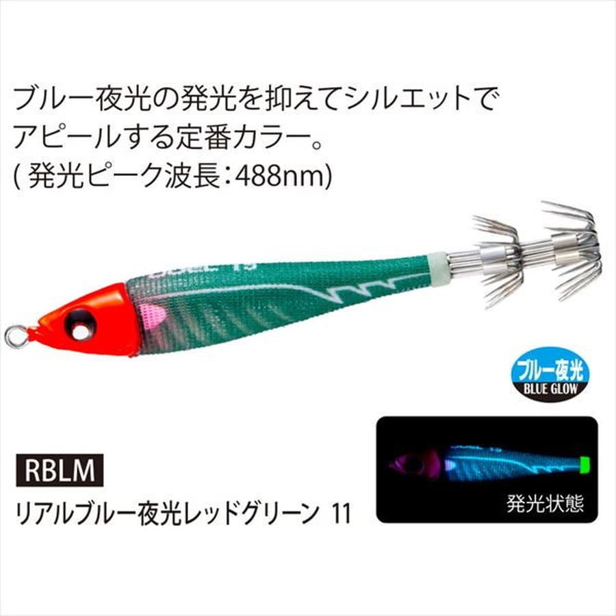 デュエル(DUEL) EZ-ベイトメタル 25号 94g リアルブルー夜光レッドグリーン