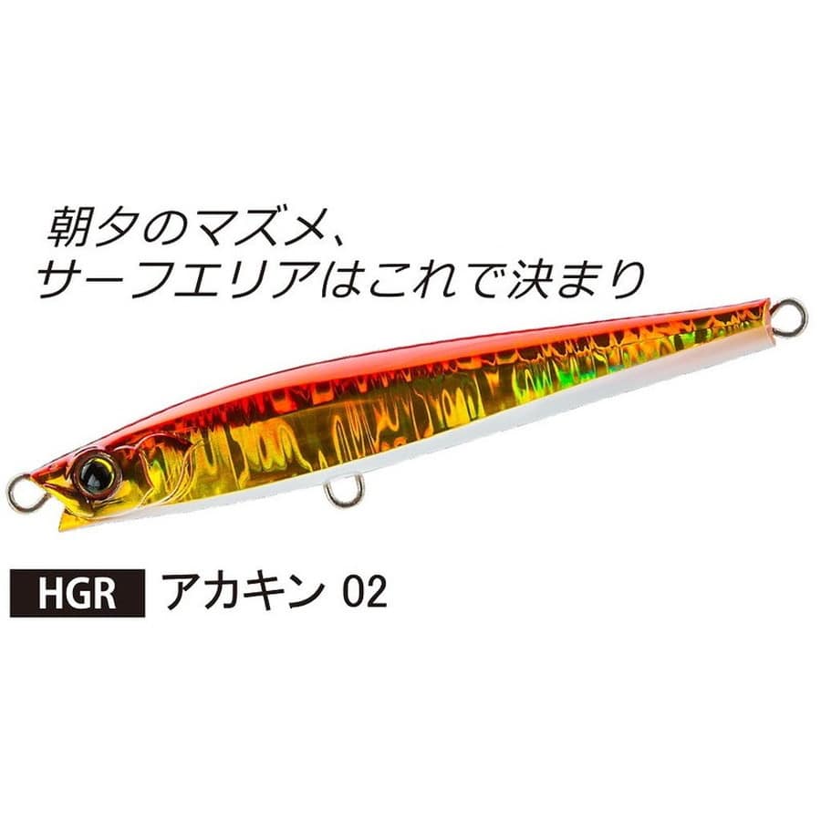 デュエル(DUEL) ハードコアモンスターショット(S) 95mm 02 HGR