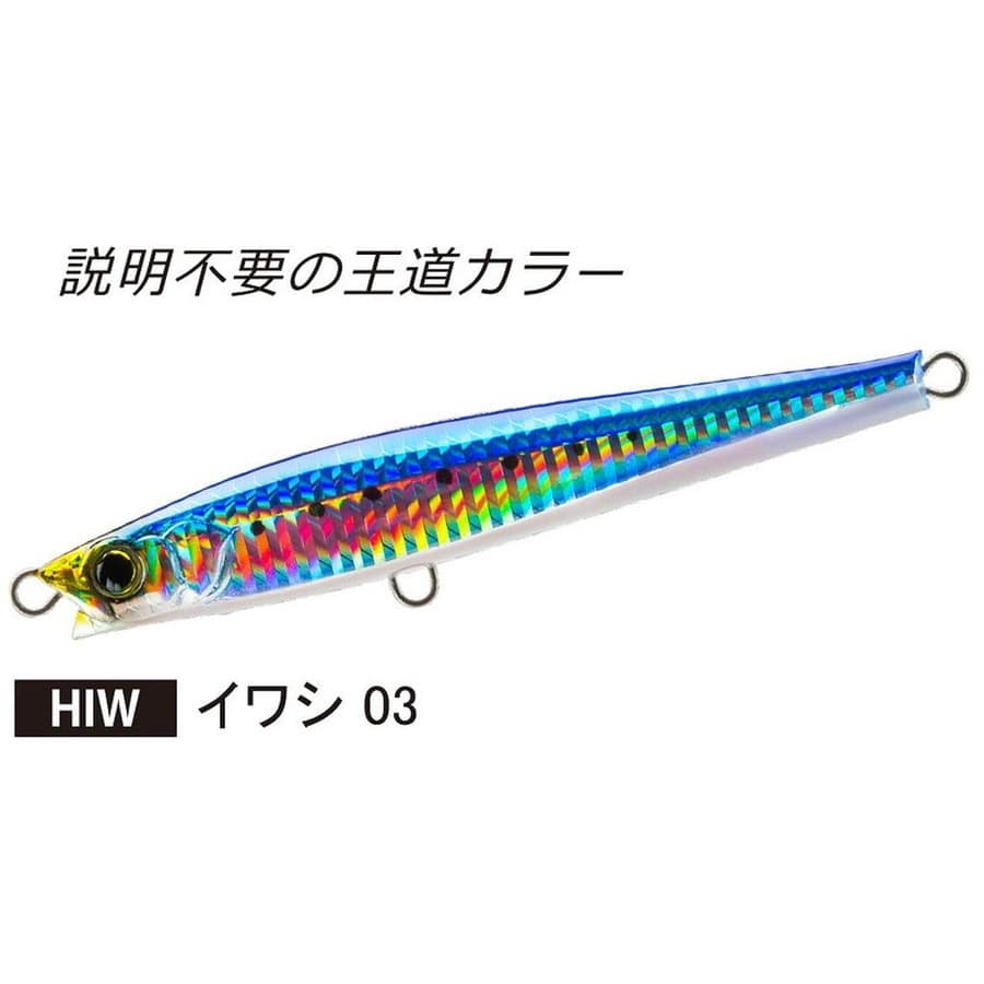 デュエル(DUEL) ハードコアモンスターショット(S) 95mm 03 HIW