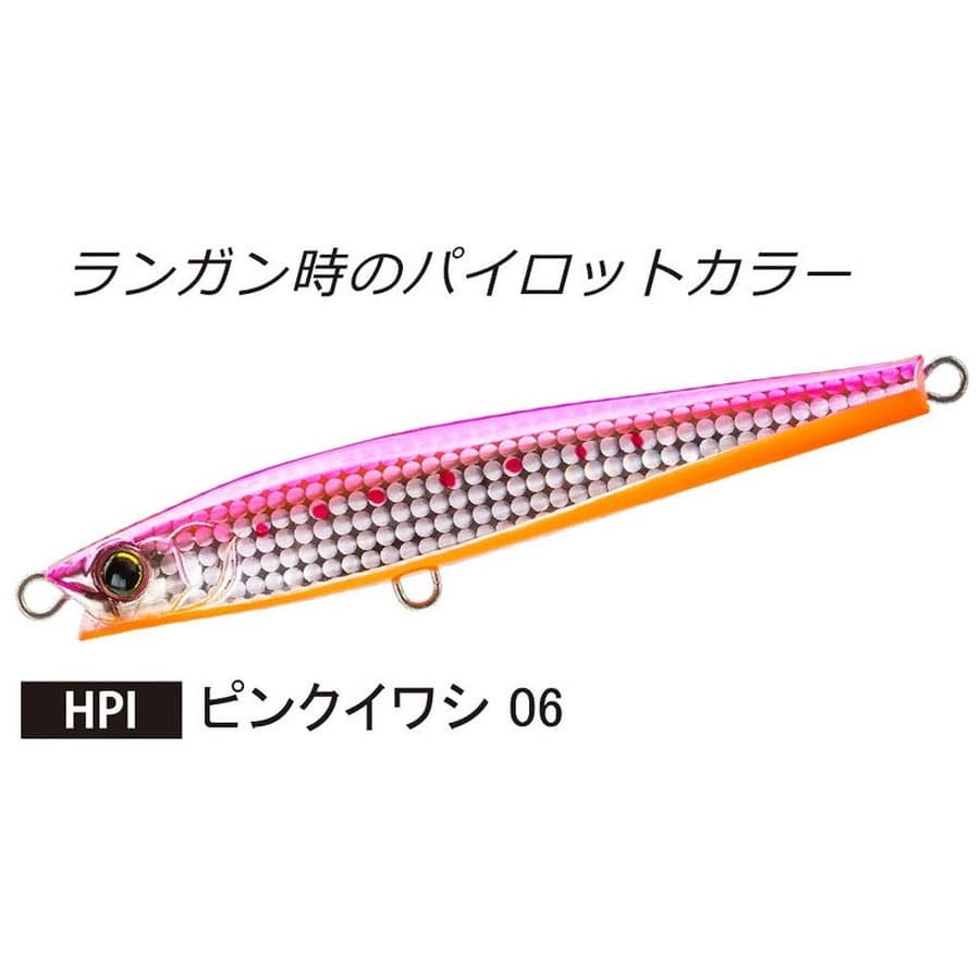 デュエル(DUEL) ハードコアモンスターショット(S) 95mm 06 HPI