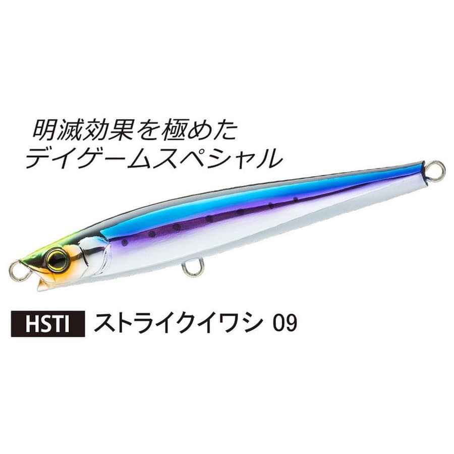 デュエル(DUEL) ハードコアモンスターショット(S) 95mm 09 HSTI