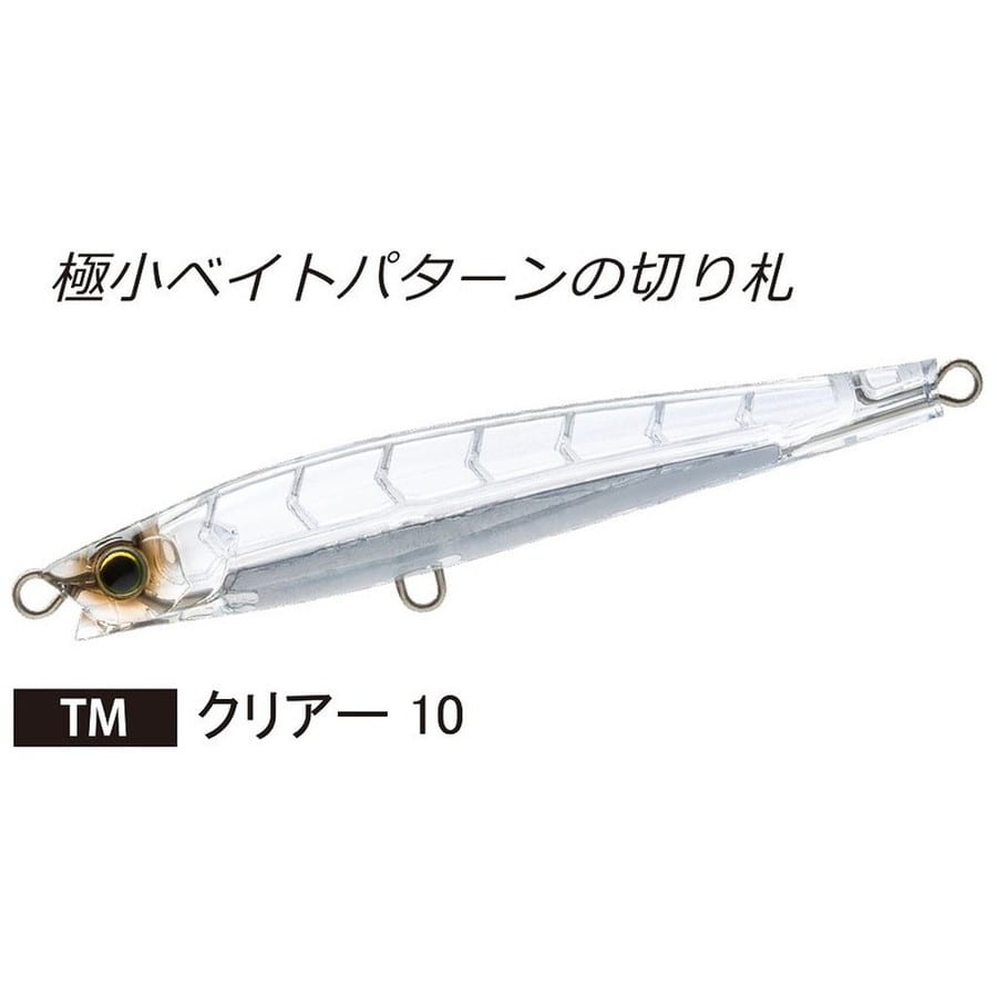 デュエル(DUEL) ハードコアモンスターショット(S) 95mm 10 TM