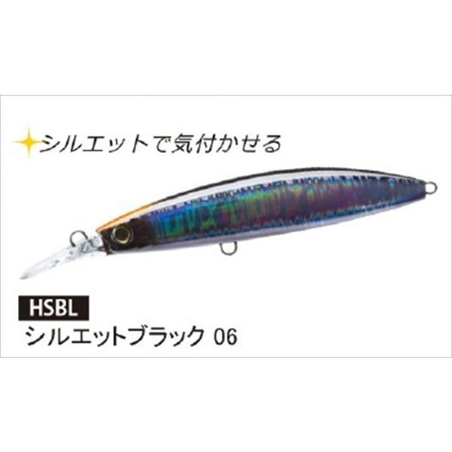 デュエル オフショアプラグ ハードコア バレットファスト (S) 140mm 06 HSBL シルエットブラック