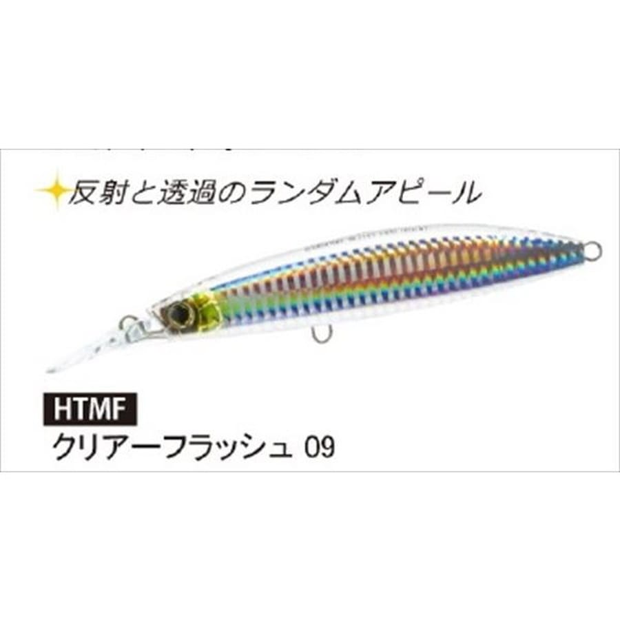 デュエル オフショアプラグ ハードコア バレットファスト (S) 140mm 09 HTMF クリアーフラッシュ