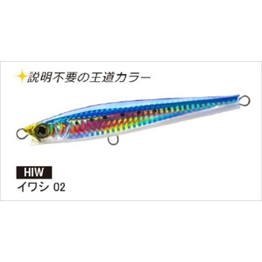 デュエル オフショアプラグ ハードコア モンスターショット (S) 140mm 02 HIW イワシ