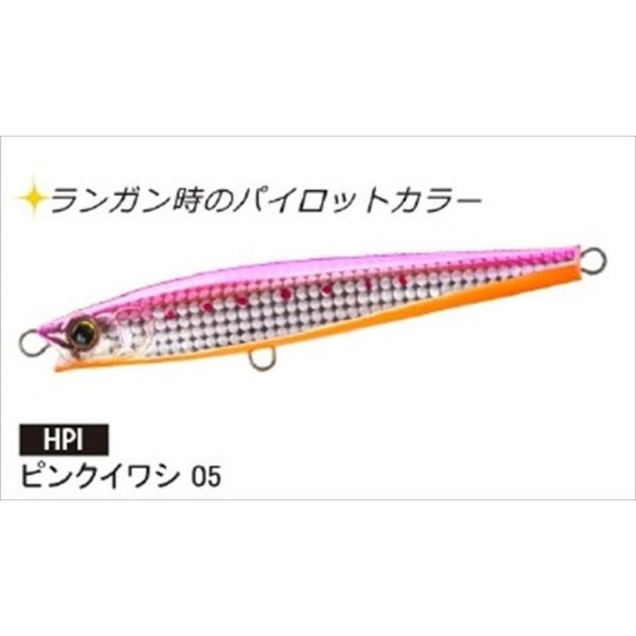 デュエル オフショアプラグ ハードコア モンスターショット (S) 140mm 05 HPI ピンクイワシ