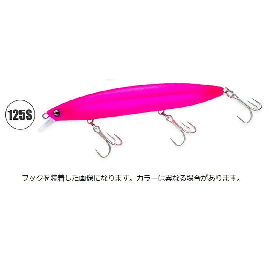 デュエル シーバスルアー ソニックブーム SBミノー 125S 125mm 02 HIW イワシ