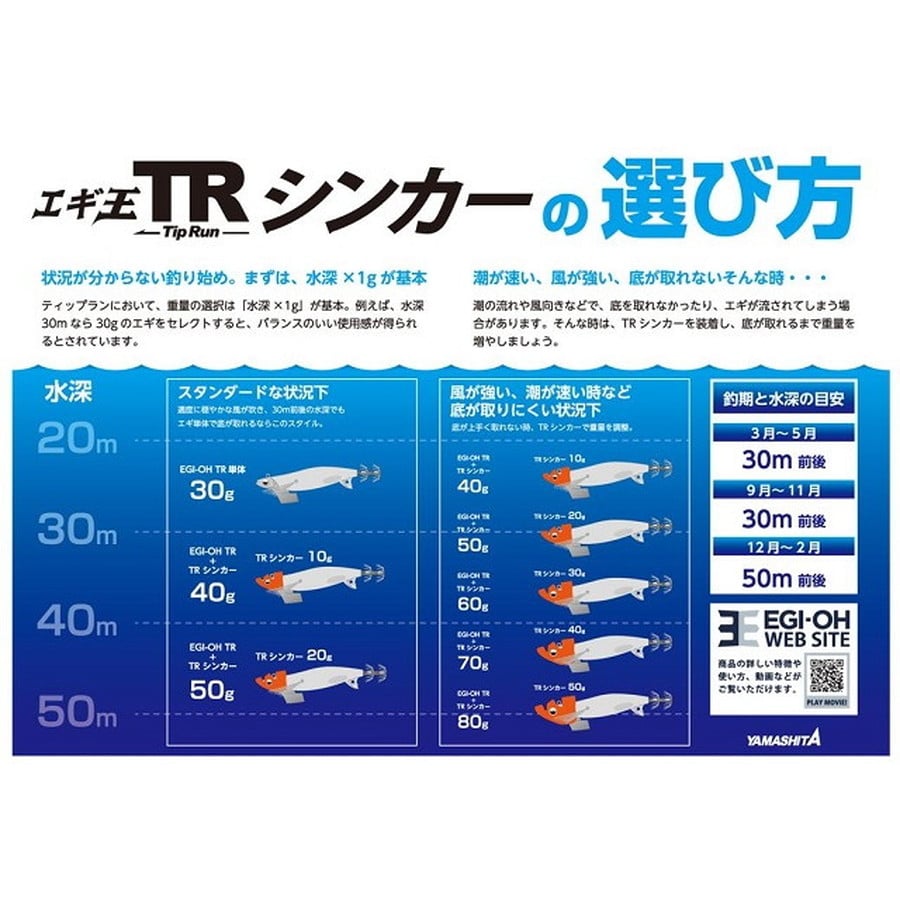 ヤマシタ エギ王 TRシンカー 10g O(オレンジ)