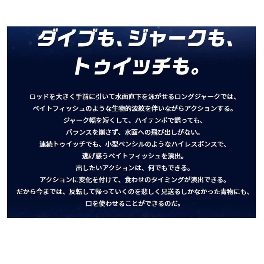 マリア オフショアプラグ ラピード F190 004 ケイムラスリットグロー
