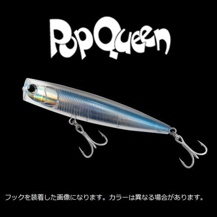 マリア オフショアプラグ ポップクイーン F105 003 ブルピンイワシ
