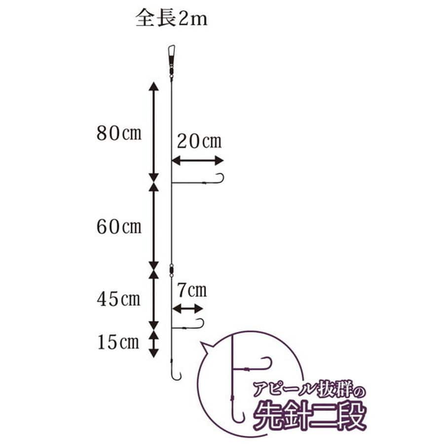 ヤマシタ 仕掛け アマダイ仕掛 LAMD3A 5-5-5
