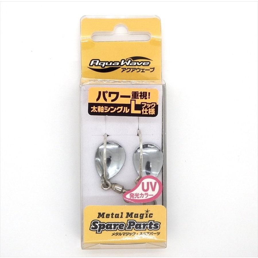 コーモラン ルアーフック メタルマジック スペアパーツ #2 シングルL UV-S