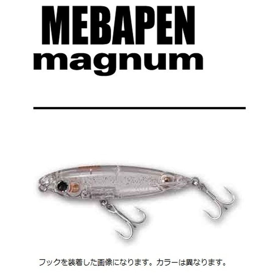 スミス メバペンマグナム ナトリウムネオン 07