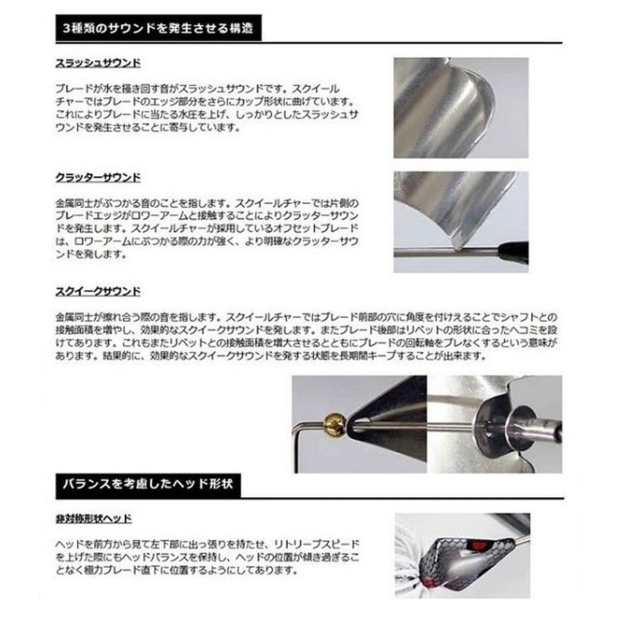 スミス BOOYAH(ブーヤー) スクイールチャー 3/8oz 733 ティンファイン