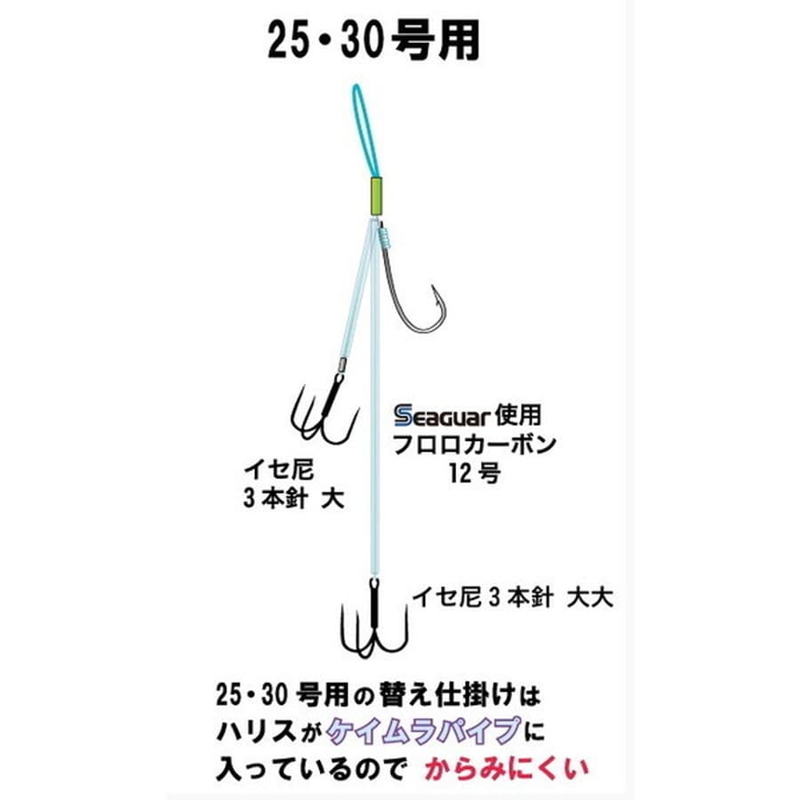 フジワラ 仕掛け フグ遊動替仕掛 25/30号用