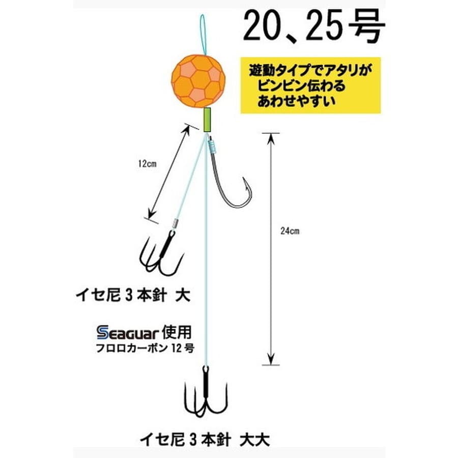 フジワラ 仕掛け ふぐ遊動カブラ仕掛け 25号 ブライト