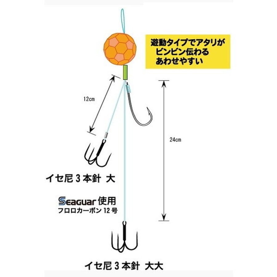フジワラ 仕掛け ふぐ遊動カブラ仕掛け 30号 オレンジ