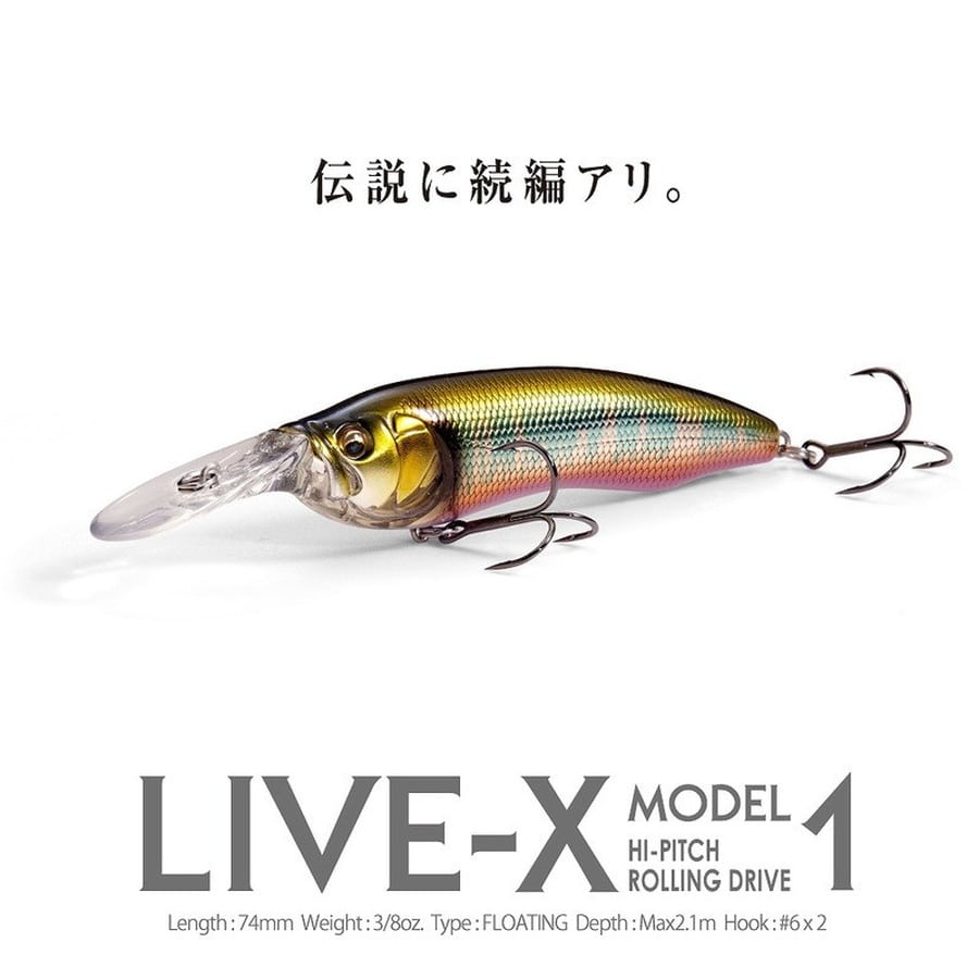メガバス バスルアー LIVE-X MODEL1(ザ・ライブエックス モデル1) GP チャートバック