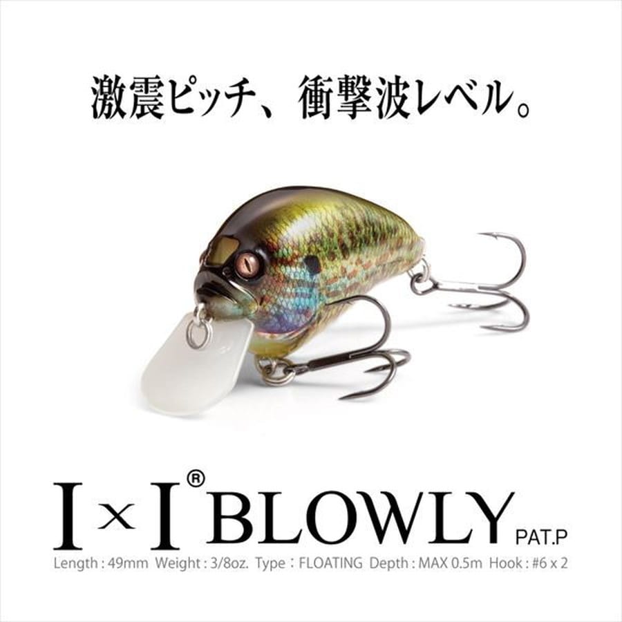 メガバス バスルアー IXI BLOWLY(アイバイアイ ブローリー) シークレットナッツバター