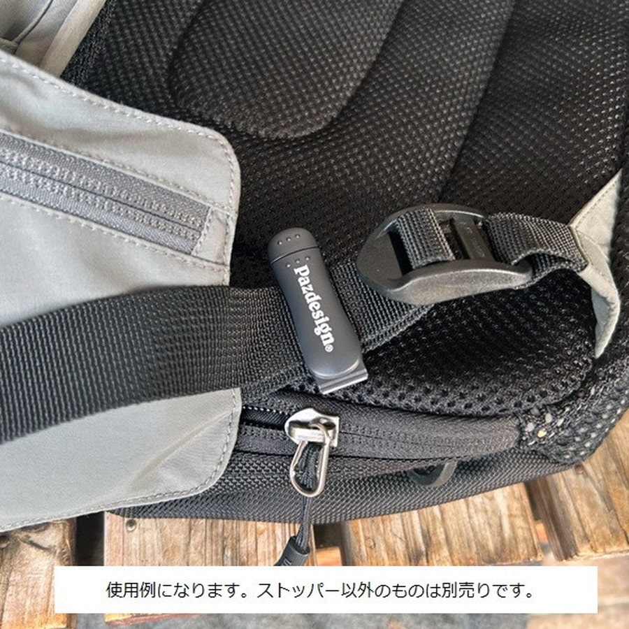 パズデザイン PAC-384 ベルトストッパー30 ホワイトロゴ