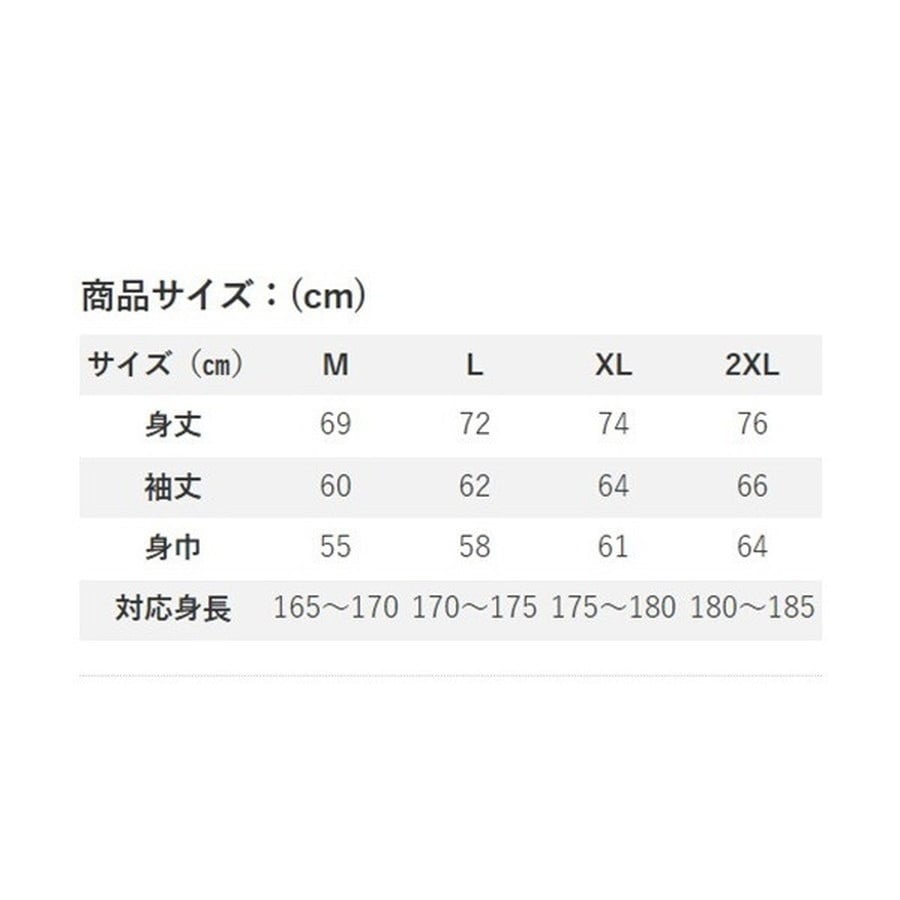 双進 ウェア 7753 RBB ドライパーカー ターコイズ XL