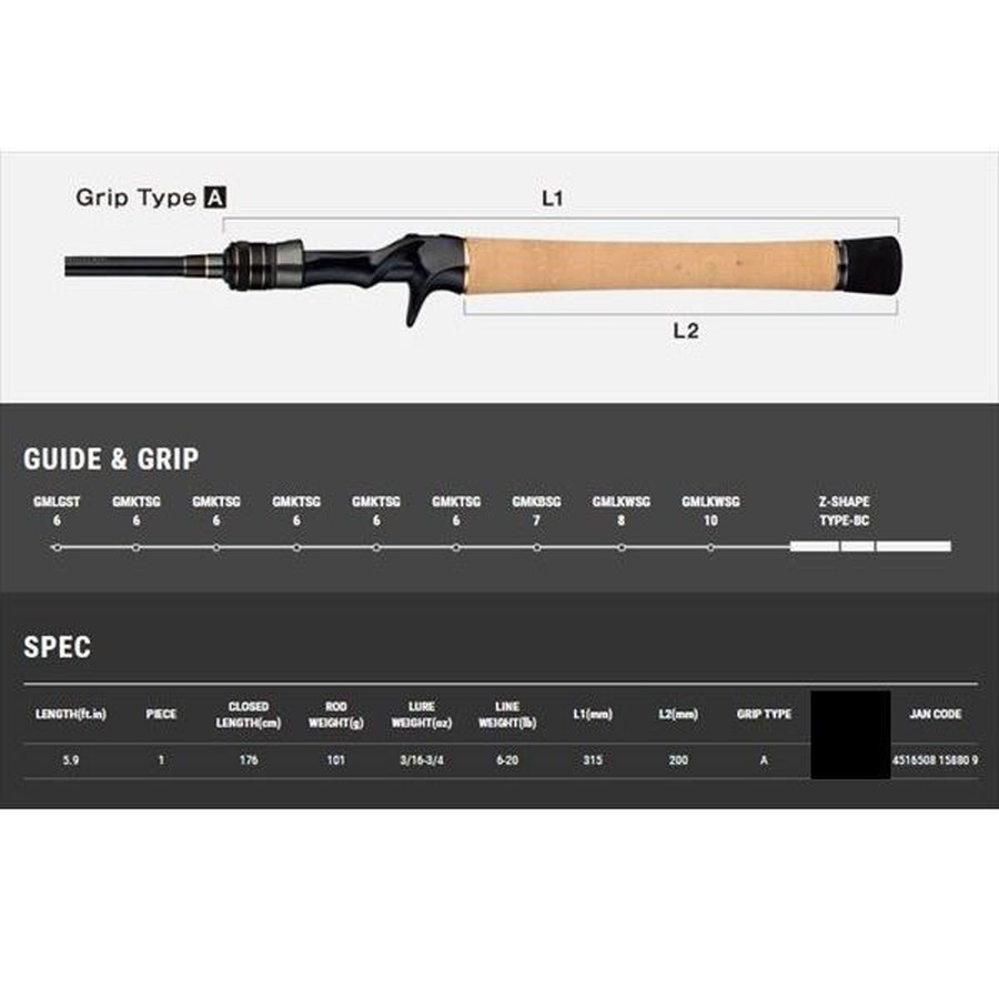 テイルウォーク バスロッド フルレンジ C59M+ (ベイト/1ピース) (2022年モデル)