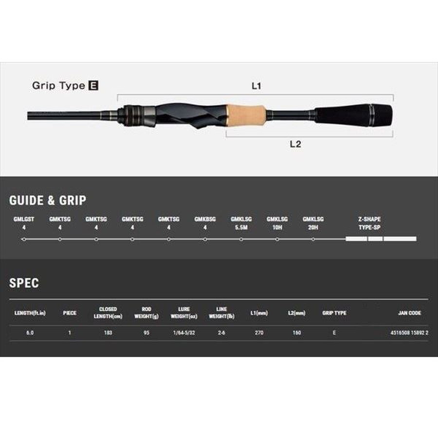 テイルウォーク バスロッド フルレンジ S60XUL/SL (スピニング/1ピース) (2022年モデル)