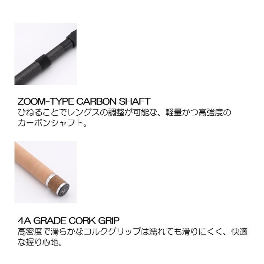 テイルウォーク ランディングネット キャッチバー 改 カーボンランディングギア 104/139 ズーム