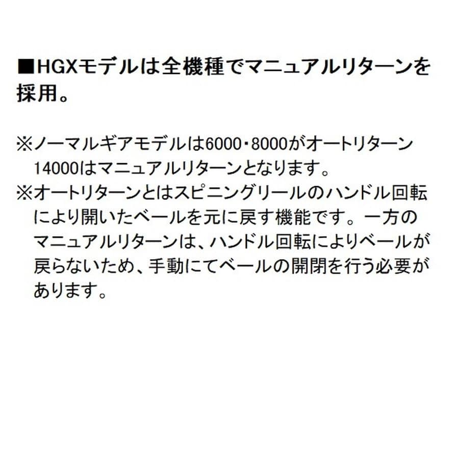 テイルウォーク スピニングリール ステルス 14000HGX