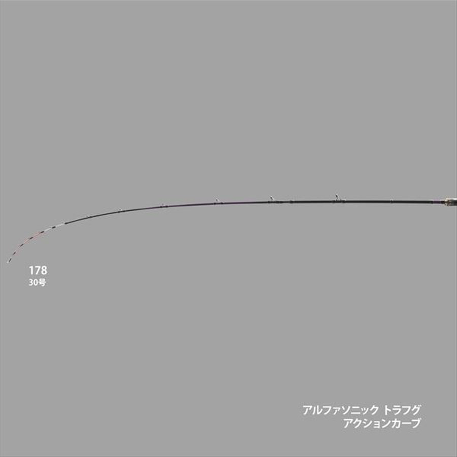 アルファタックル フグ竿 アルファソニック トラフグ 178