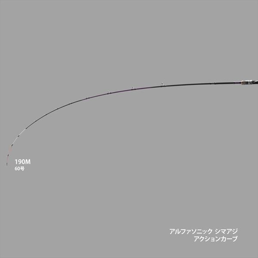 アルファタックル 船竿 アルファソニック シマアジ 190M