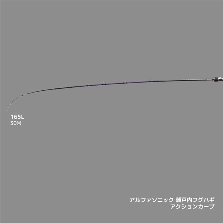 アルファタックル フグ竿 アルファソニック 瀬戸内フグハギ 165L(ベイト/2ピース(ティップ脱着式))